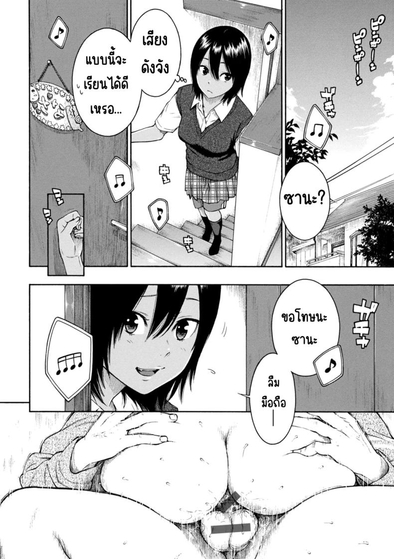 เลวที่สุด เกลียด ไม่ชอบ